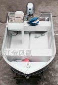 4.98米钓鱼艇